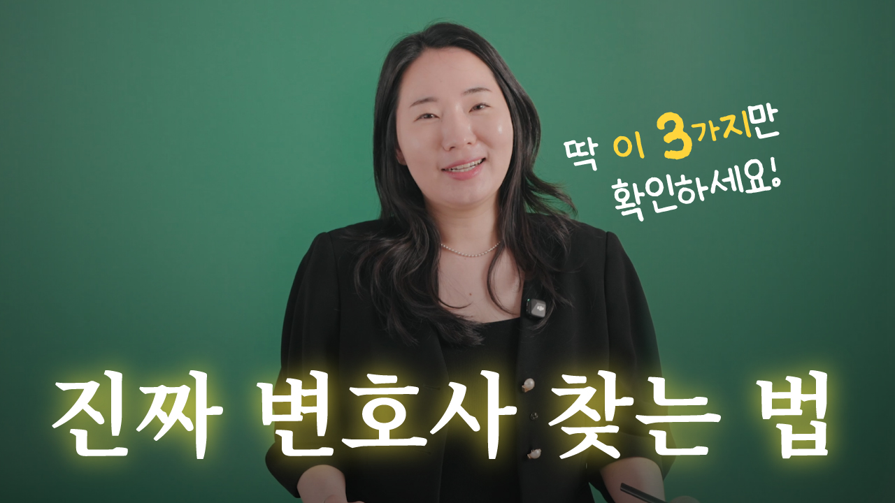 유튜브 영상 썸네일