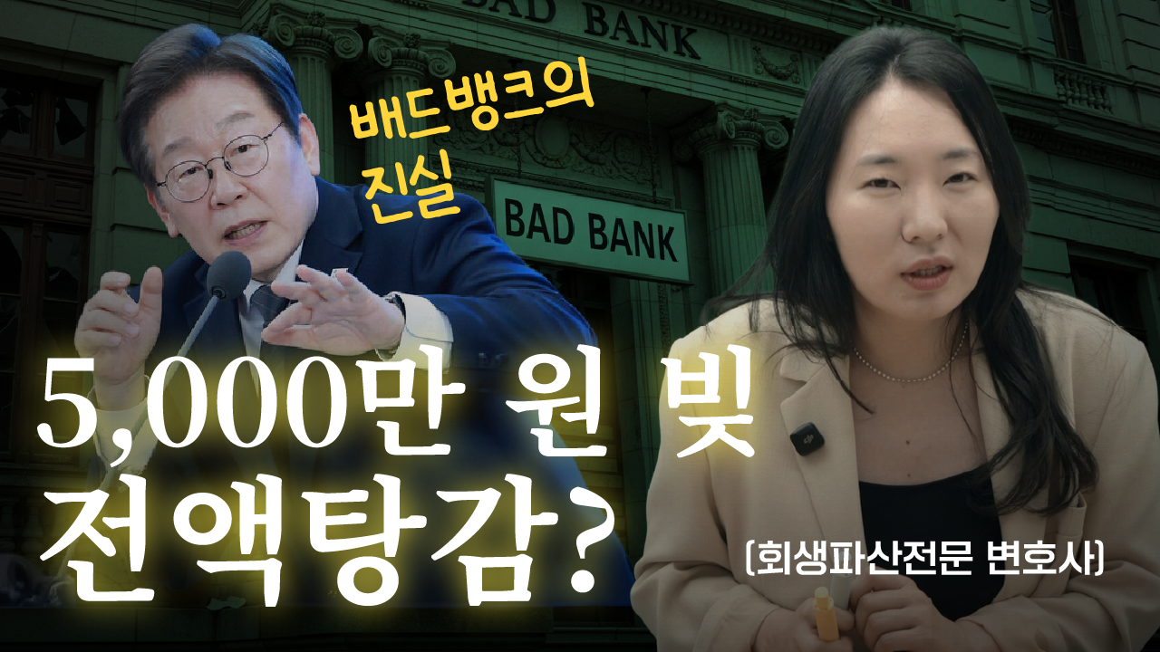 유튜브 영상 썸네일