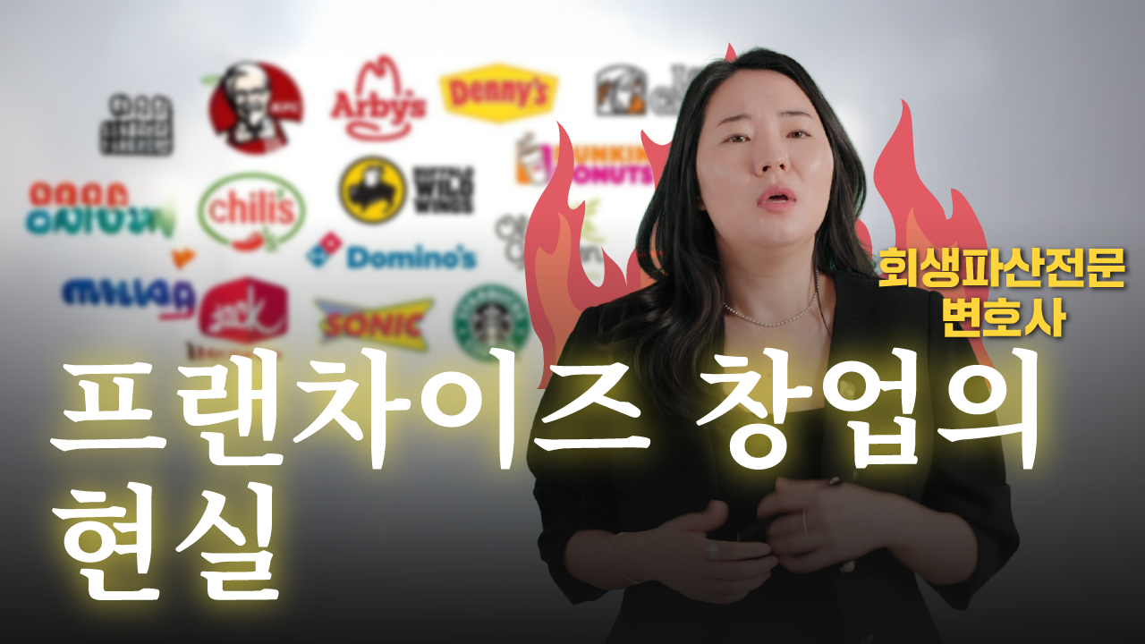 유튜브 영상 썸네일